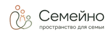 Семейно — пространство для семьи